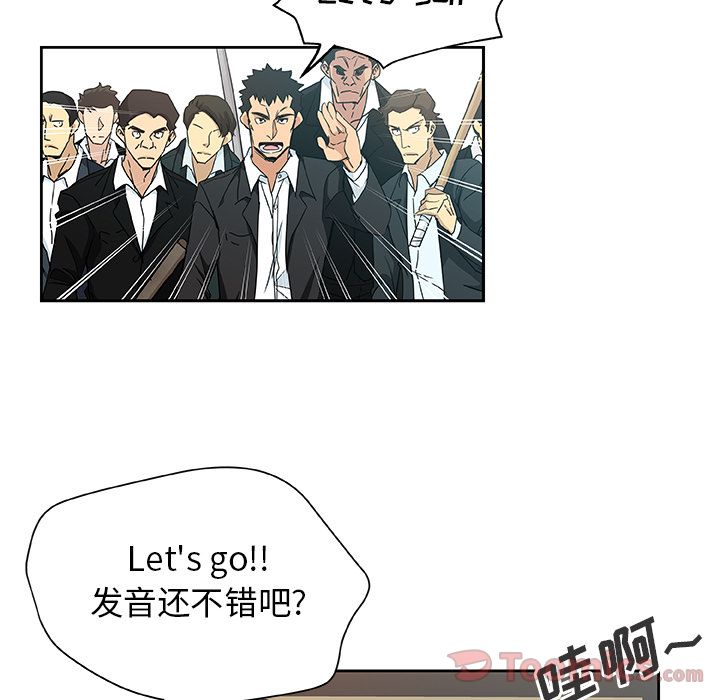 [韩国漫画] Missing9 剧情,熟女人妻,巨乳大奶#[78P]-19