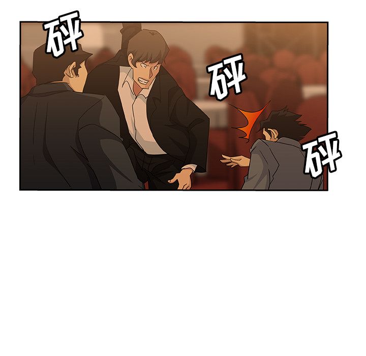 [韩国漫画] Missing9 剧情,熟女人妻,巨乳大奶#[78P]-24