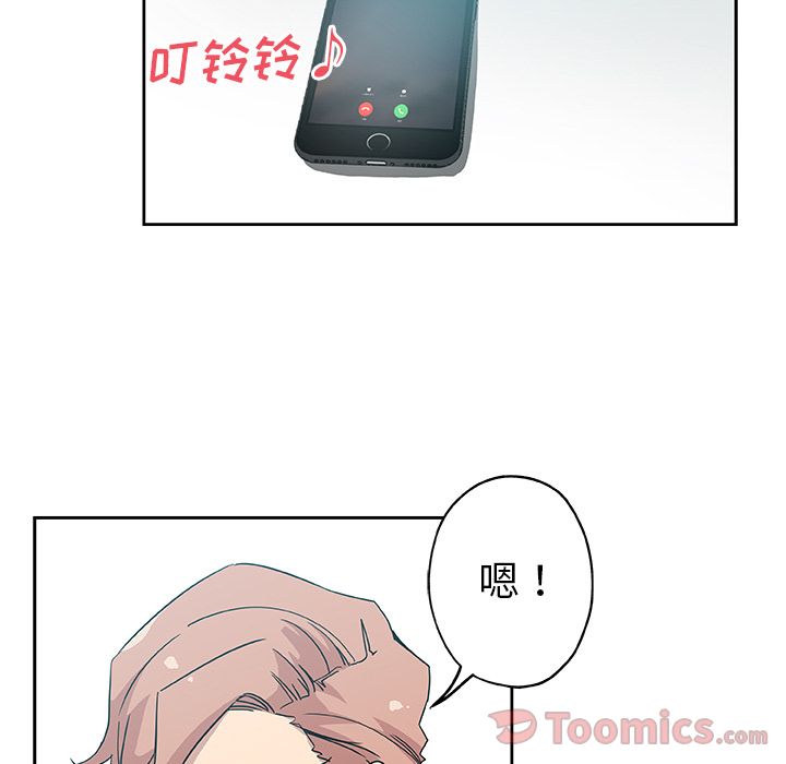 [韩国漫画] Missing9 剧情,熟女人妻,巨乳大奶#[78P]-3