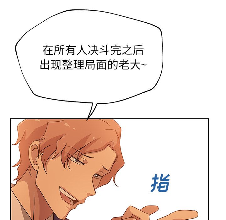 [韩国漫画] Missing9 剧情,熟女人妻,巨乳大奶#[78P]-40