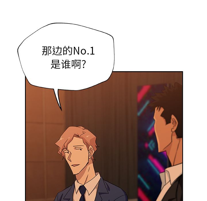[韩国漫画] Missing9 剧情,熟女人妻,巨乳大奶#[78P]-44