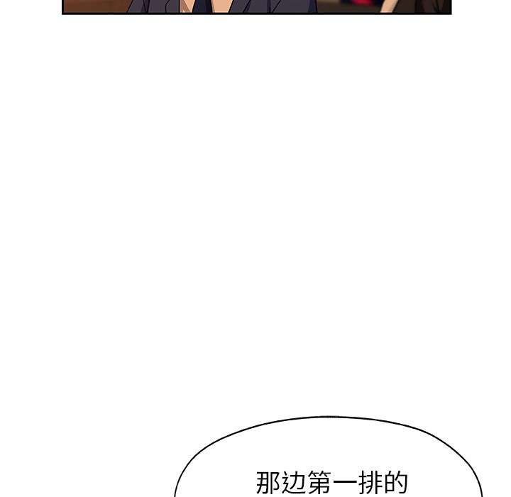 [韩国漫画] Missing9 剧情,熟女人妻,巨乳大奶#[78P]-45