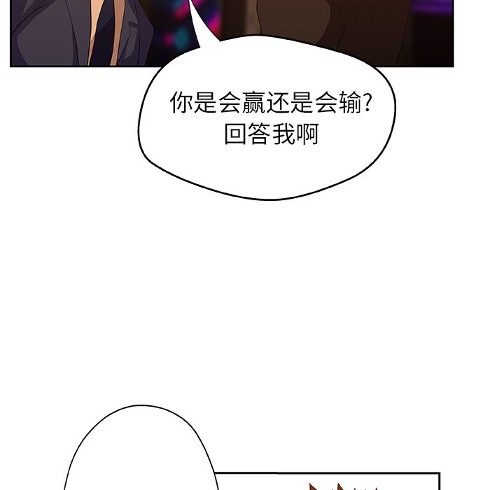 [韩国漫画] Missing9 剧情,熟女人妻,巨乳大奶#[78P]-49