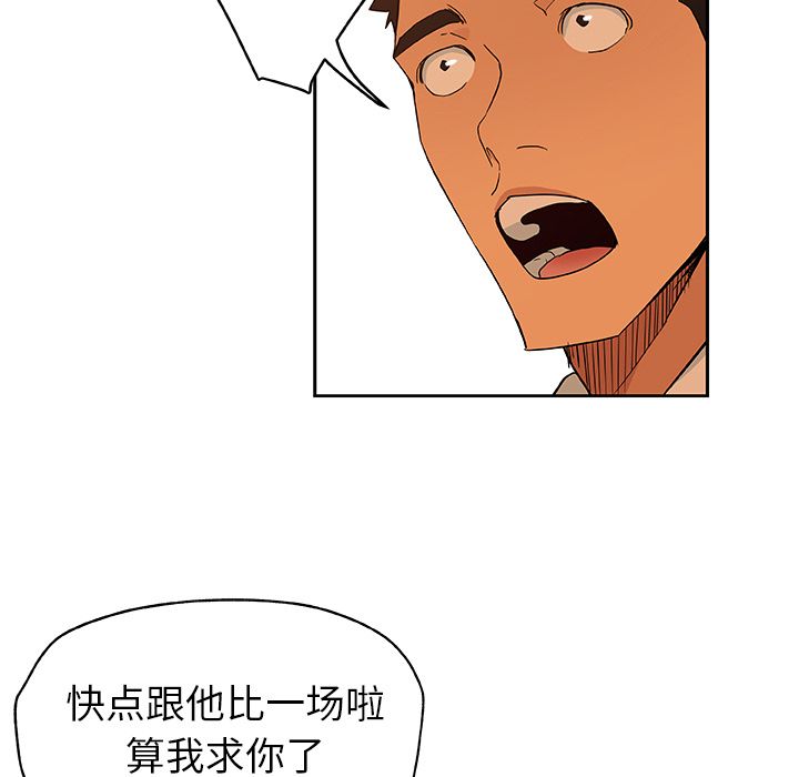 [韩国漫画] Missing9 剧情,熟女人妻,巨乳大奶#[78P]-53