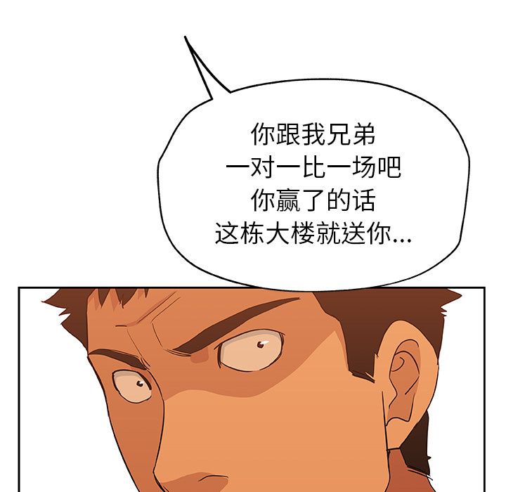 [韩国漫画] Missing9 剧情,熟女人妻,巨乳大奶#[78P]-58