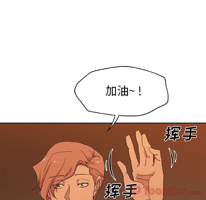 [韩国漫画] Missing9 剧情,熟女人妻,巨乳大奶#[78P]-73