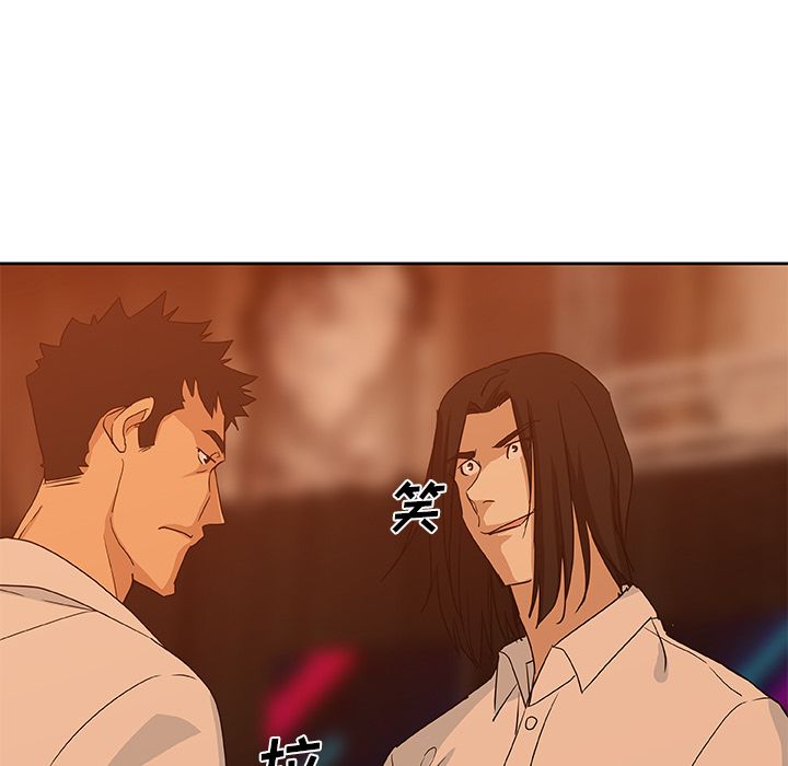 [韩国漫画] Missing9 剧情,熟女人妻,巨乳大奶#[78P]-75