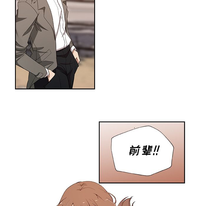 [韩国漫画] Missing9 剧情,熟女人妻,巨乳大奶#[81P]-26