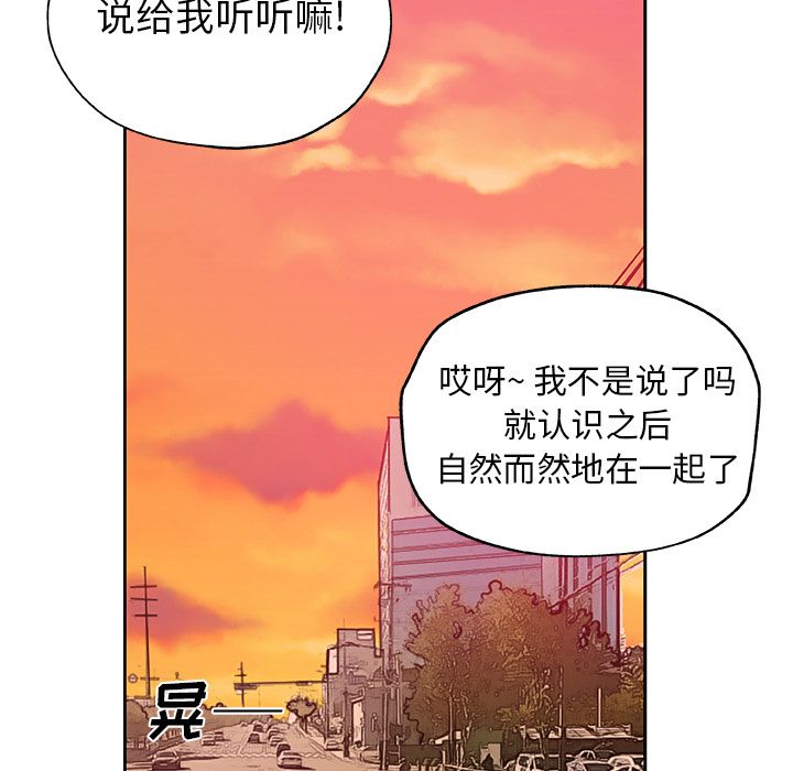 [韩国漫画] Missing9 剧情,熟女人妻,巨乳大奶#[81P]-49