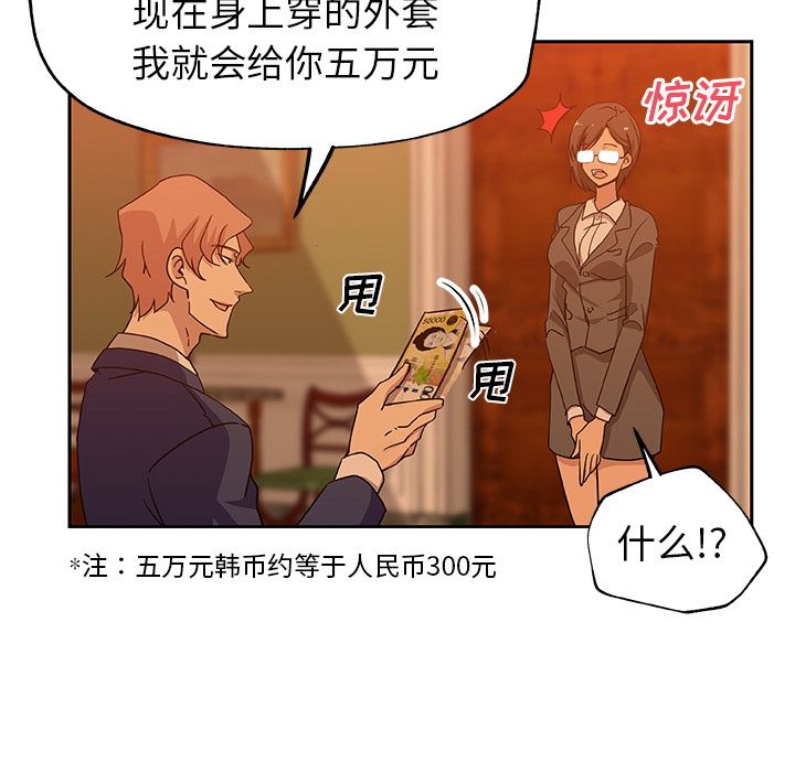 [韩国漫画] Missing9 剧情,熟女人妻,巨乳大奶#[81P]-1