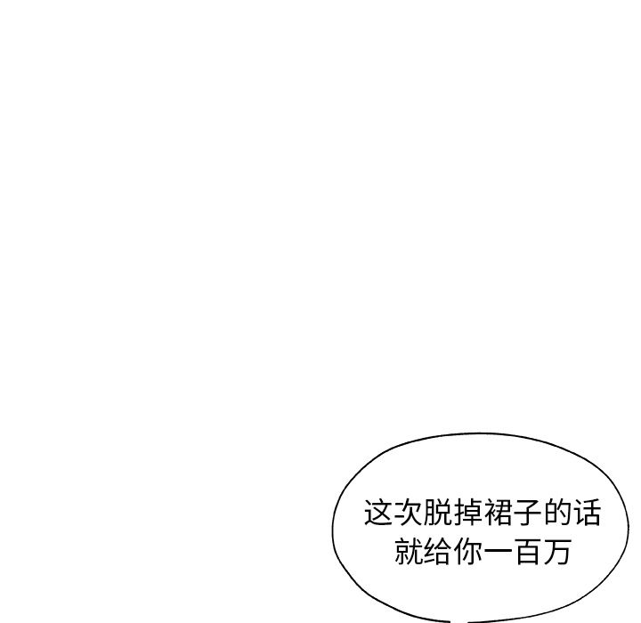 [韩国漫画] Missing9 剧情,熟女人妻,巨乳大奶#[81P]-22