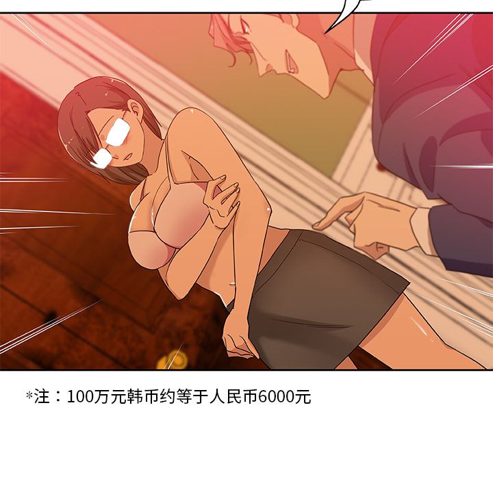 [韩国漫画] Missing9 剧情,熟女人妻,巨乳大奶#[81P]-23