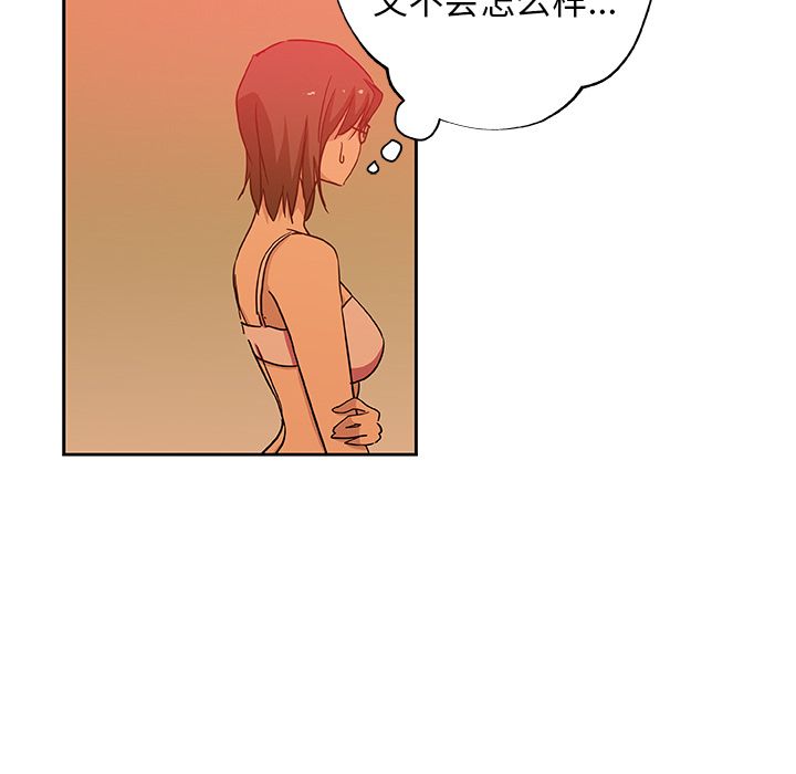 [韩国漫画] Missing9 剧情,熟女人妻,巨乳大奶#[81P]-27