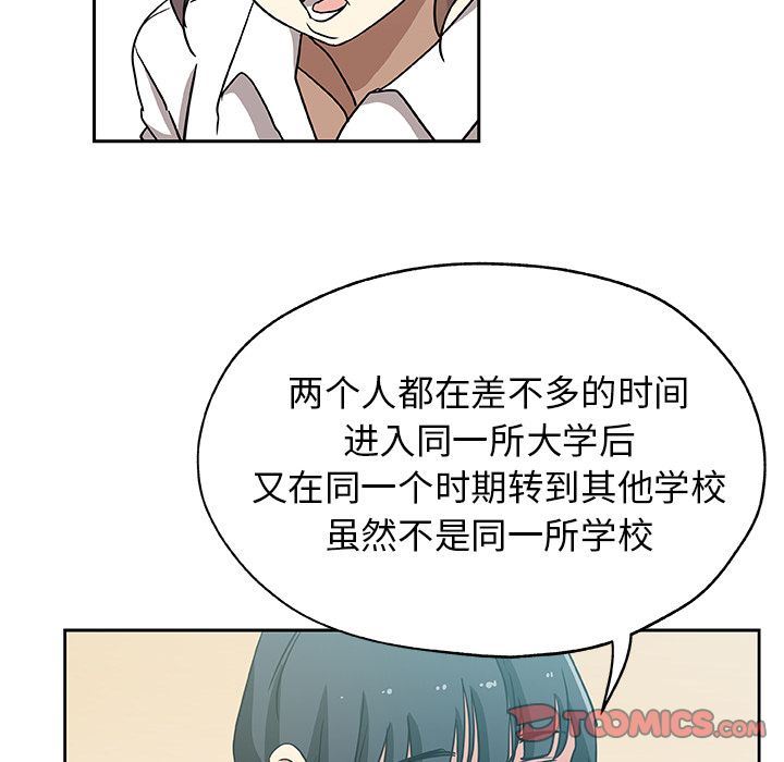 [韩国漫画] Missing9 剧情,熟女人妻,巨乳大奶#[88P]-82