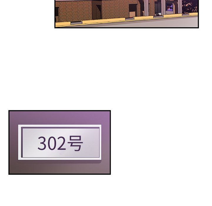 [韩国漫画] Missing9 剧情,熟女人妻,巨乳大奶#[88P]-25