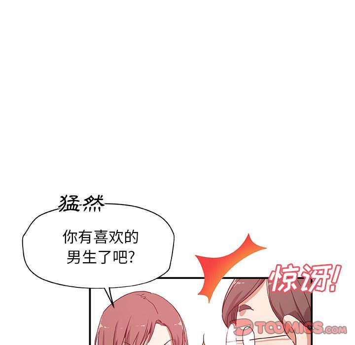 [韩国漫画] Missing9 剧情,熟女人妻,巨乳大奶#[88P]-64