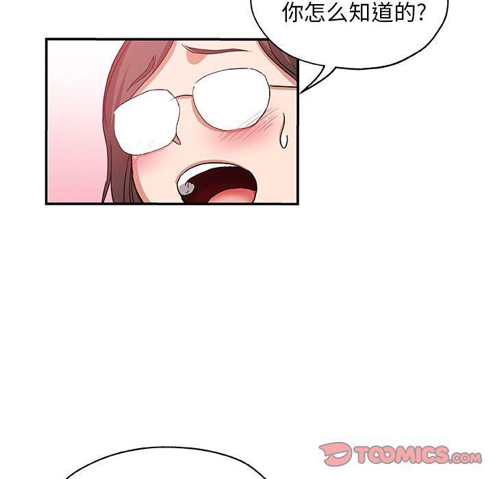 [韩国漫画] Missing9 剧情,熟女人妻,巨乳大奶#[88P]-66
