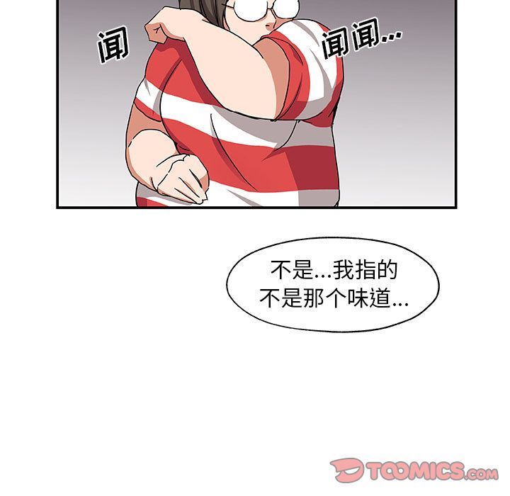 [韩国漫画] Missing9 剧情,熟女人妻,巨乳大奶#[88P]-70