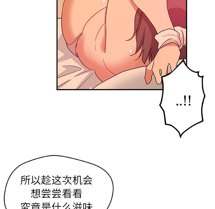 [韩国漫画] Missing9 剧情,熟女人妻,巨乳大奶#[91P]-45