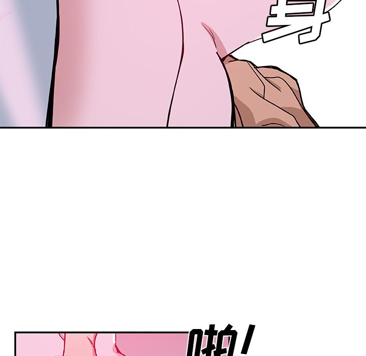 [韩国漫画] Missing9 剧情,熟女人妻,巨乳大奶#[85P]-53