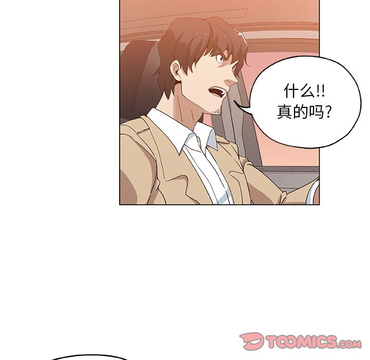 [韩国漫画] Missing9 剧情,熟女人妻,巨乳大奶#[88P]-78