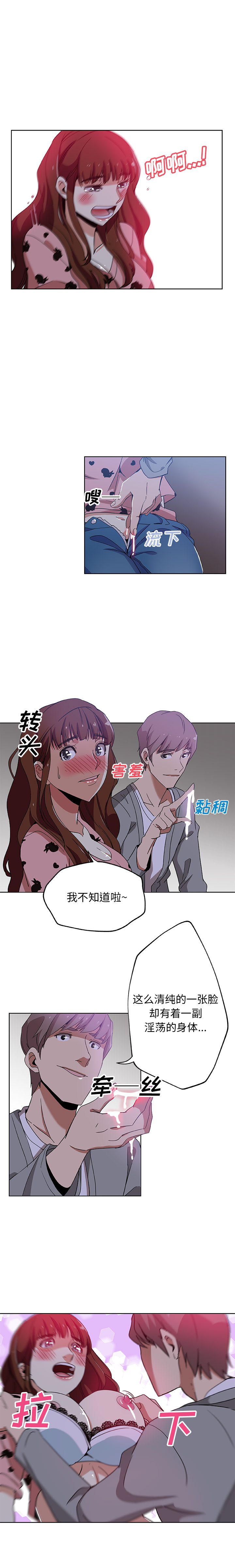 [韩国漫画] Missing9 剧情,熟女人妻,巨乳大奶#[13P]-10