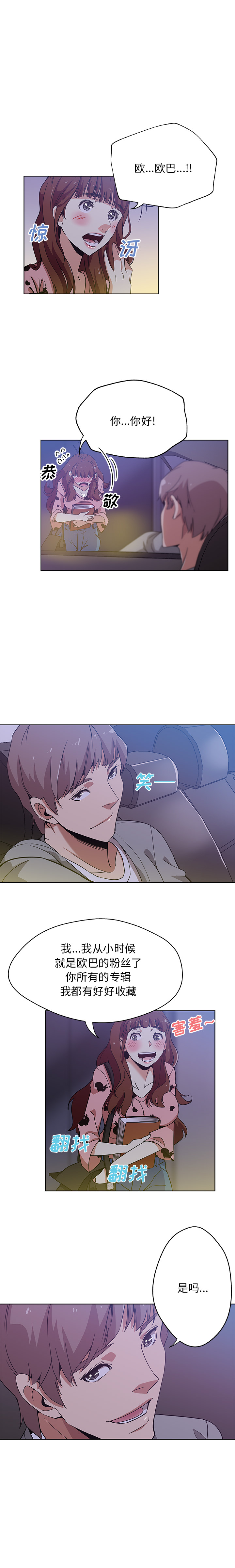[韩国漫画] Missing9 剧情,熟女人妻,巨乳大奶#[13P]-2