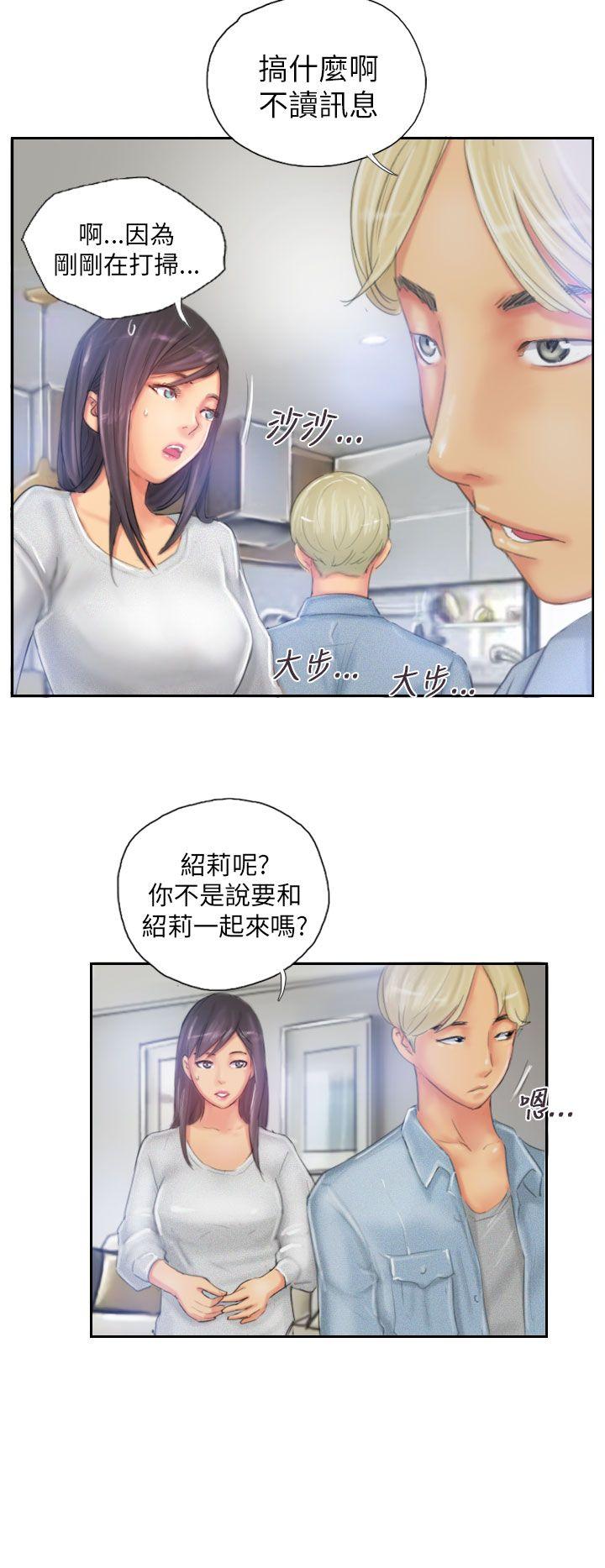 [韩国漫画] NEW FACE 奇幻,巨乳大奶,熟女人妻#[25P]-24