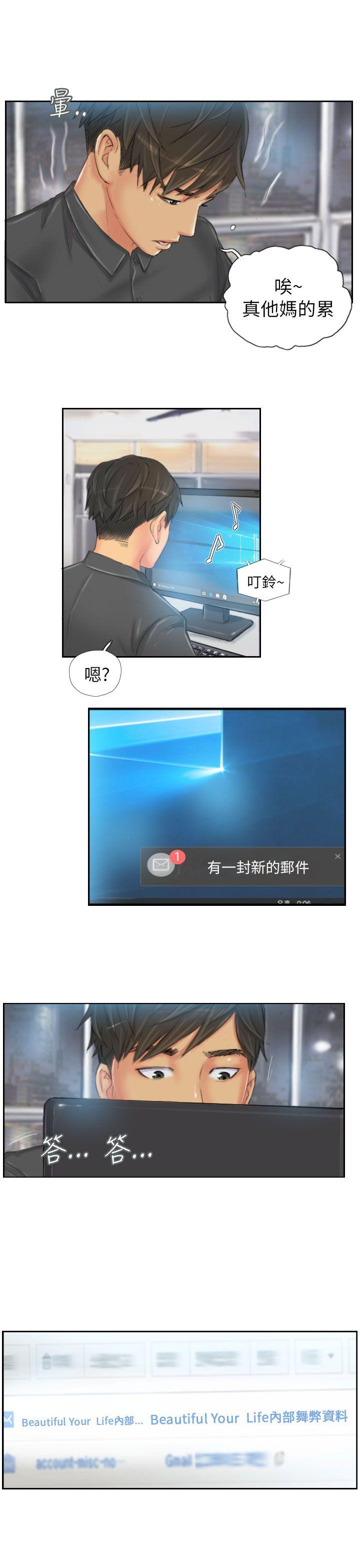 [韩国漫画] NEW FACE 奇幻,巨乳大奶,熟女人妻#[22P]-21