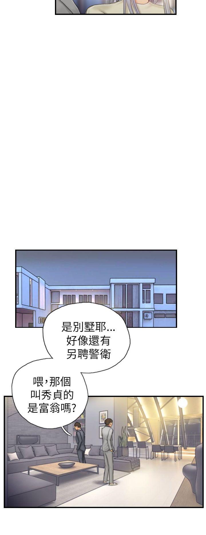 [韩国漫画] NEW FACE 奇幻,巨乳大奶,熟女人妻#[23P]-20