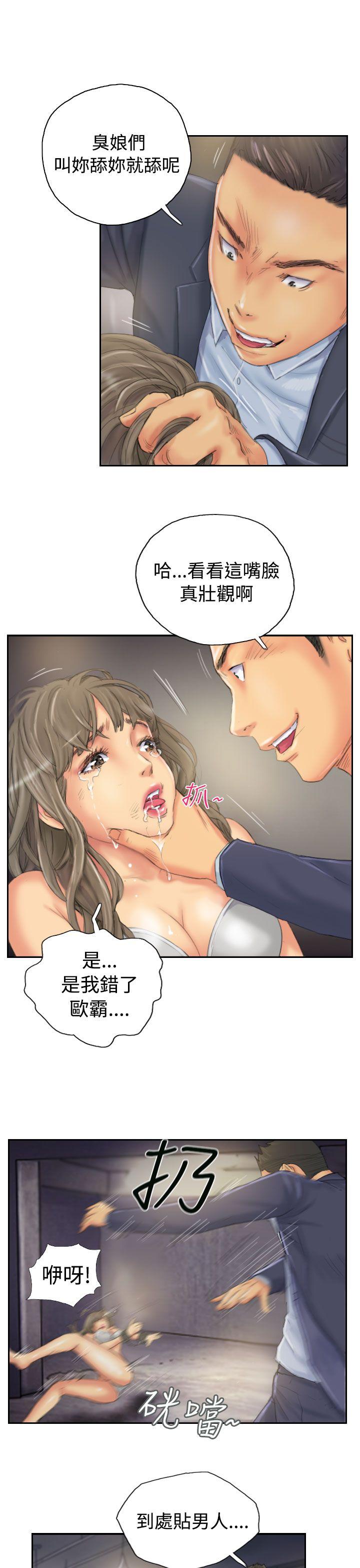 [韩国漫画] NEW FACE 奇幻,巨乳大奶,熟女人妻#[25P]-13