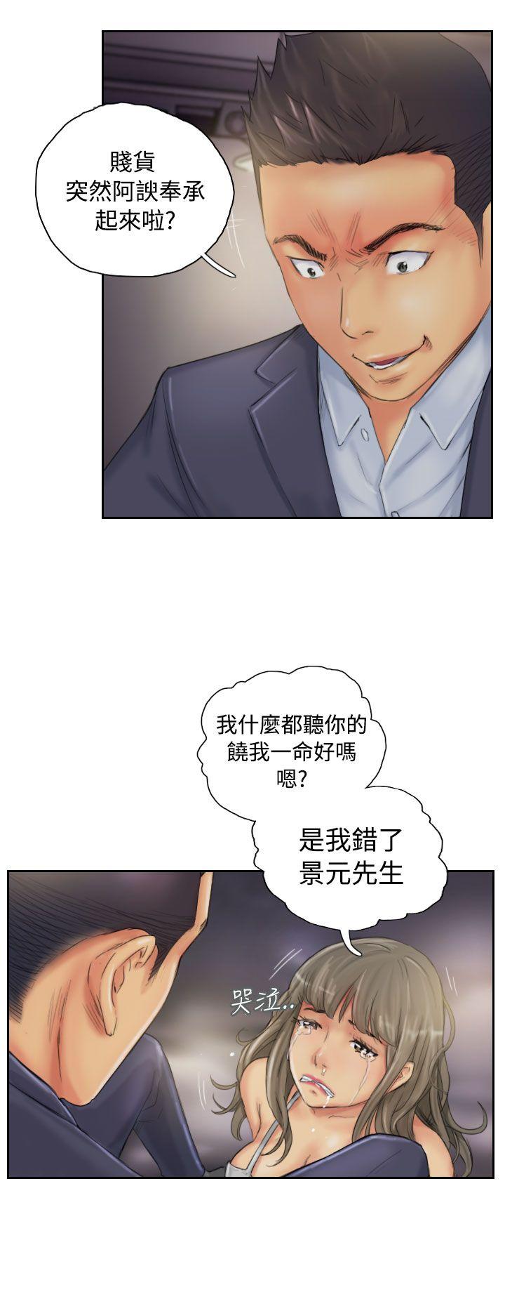 [韩国漫画] NEW FACE 奇幻,巨乳大奶,熟女人妻#[25P]-6