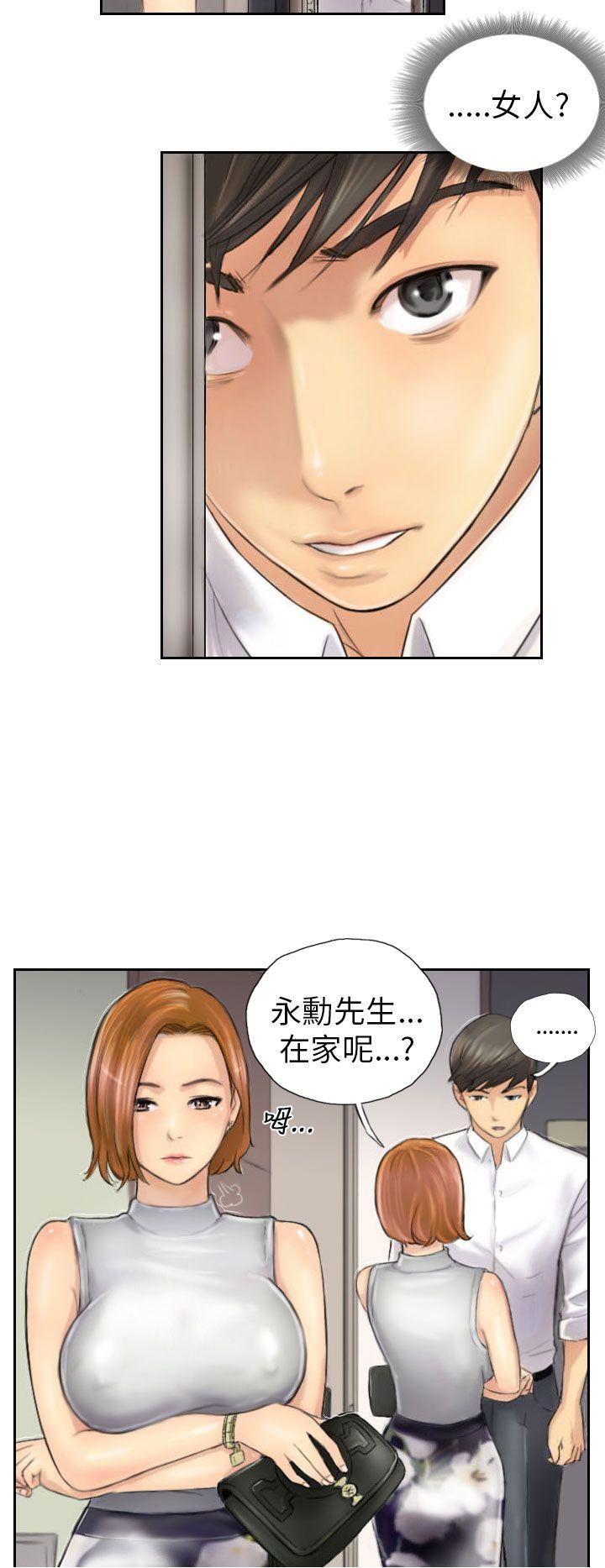 [韩国漫画] NEW FACE 奇幻,巨乳大奶,熟女人妻#[25P]-24