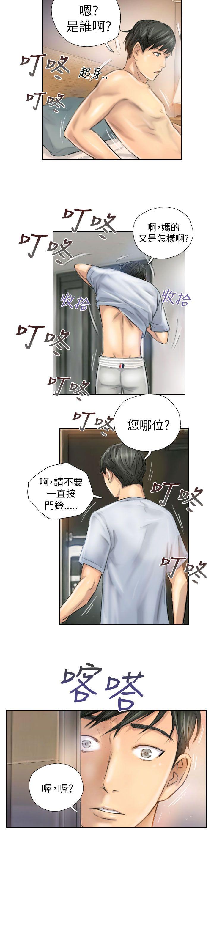[韩国漫画] NEW FACE 奇幻,巨乳大奶,熟女人妻#[22P]-21