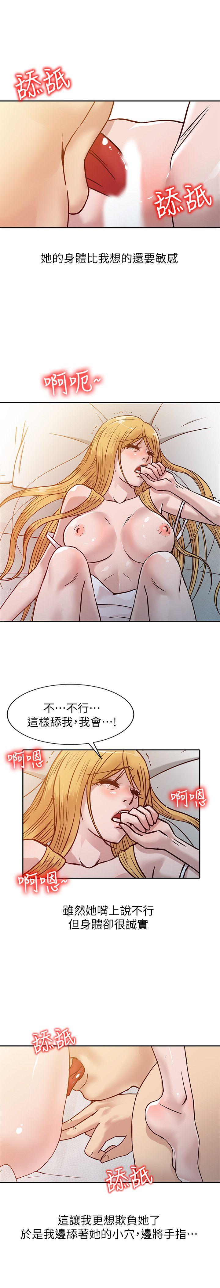 [韩国漫画] 驯服小姨子 乱伦,巨乳大奶, 不伦#[22P]-4