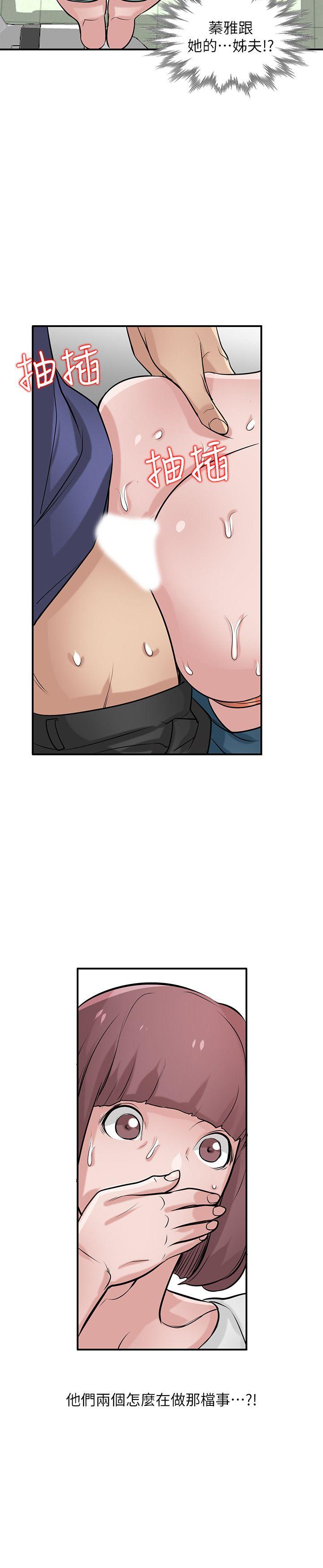 [韩国漫画] 驯服小姨子 乱伦,巨乳大奶, 不伦#[30P]-29
