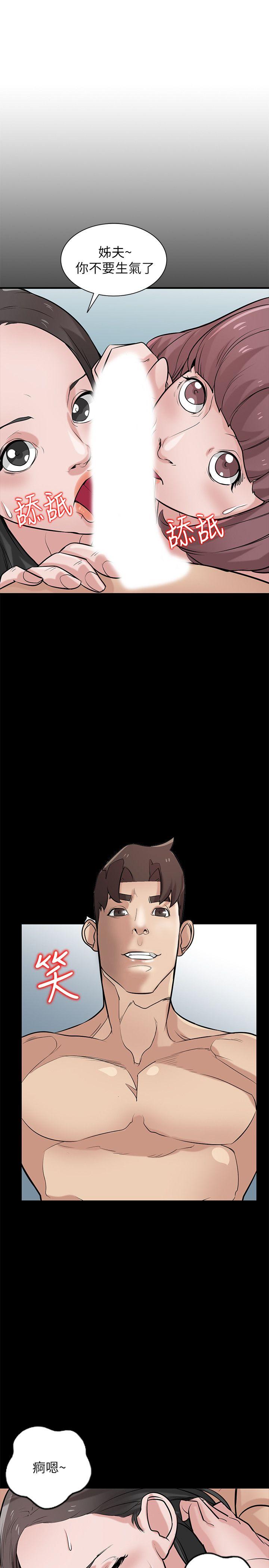[韩国漫画] 驯服小姨子 乱伦,巨乳大奶, 不伦#[30P]-6