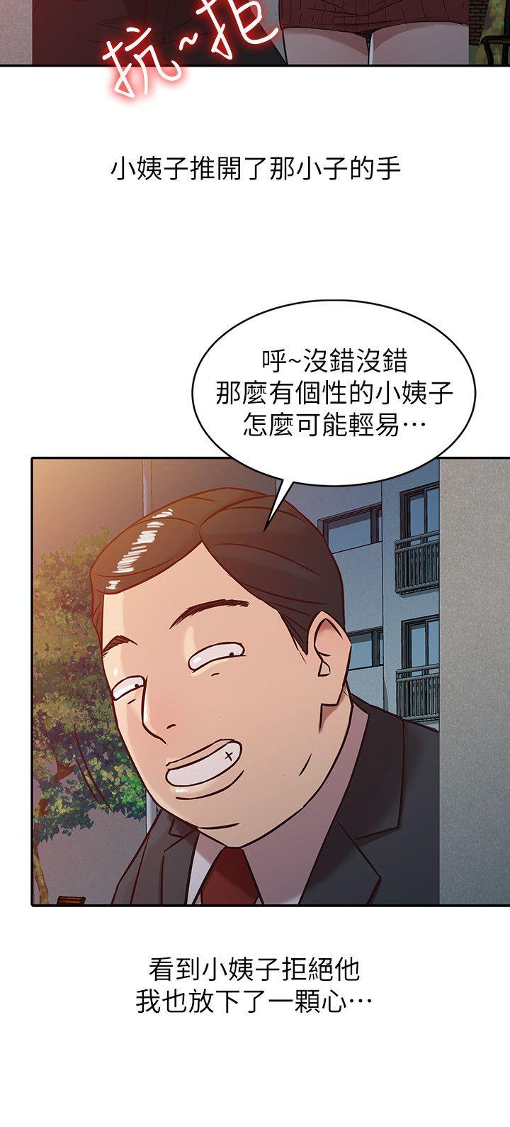 [韩国漫画] 驯服小姨子 乱伦,巨乳大奶, 不伦#[24P]-18