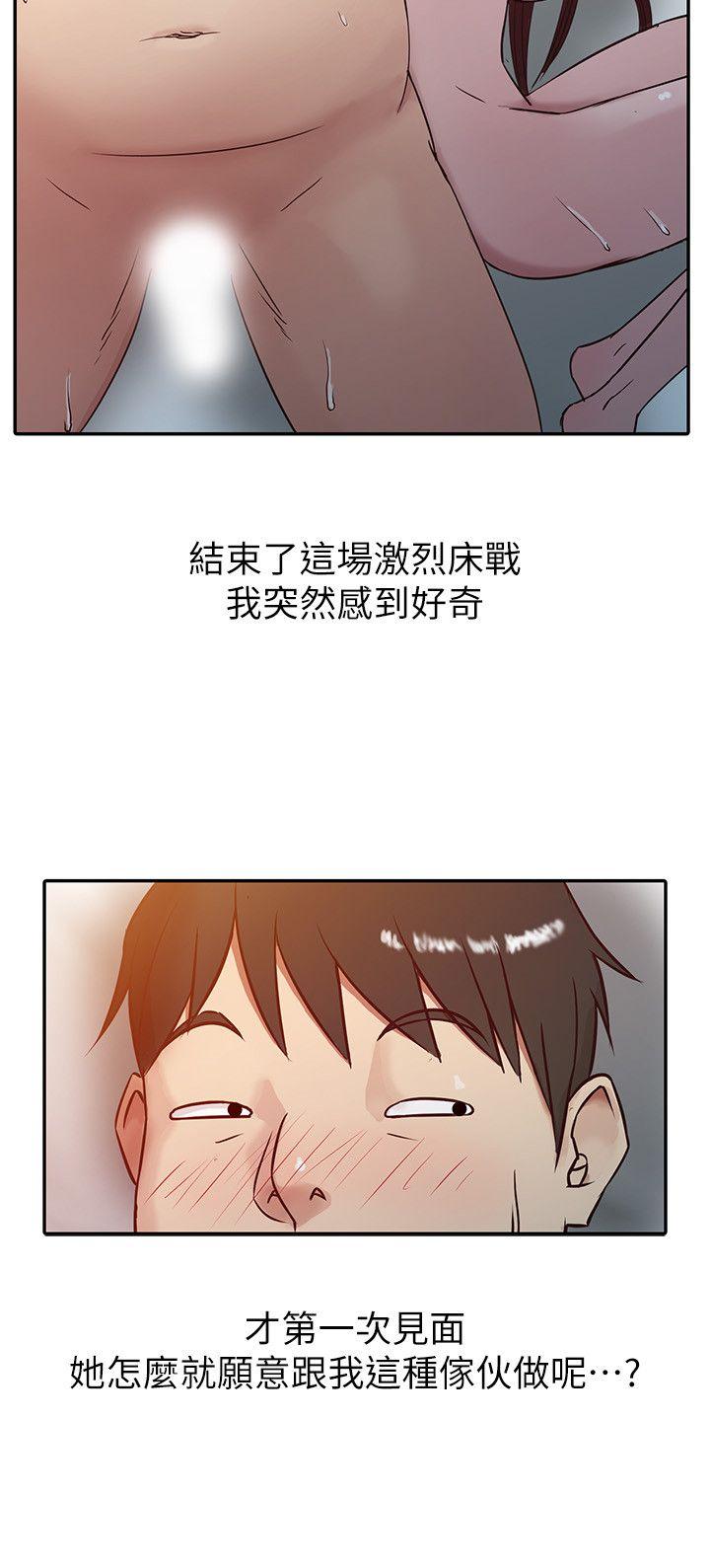 [韩国漫画] 驯服小姨子 乱伦,巨乳大奶, 不伦#[24P]-2