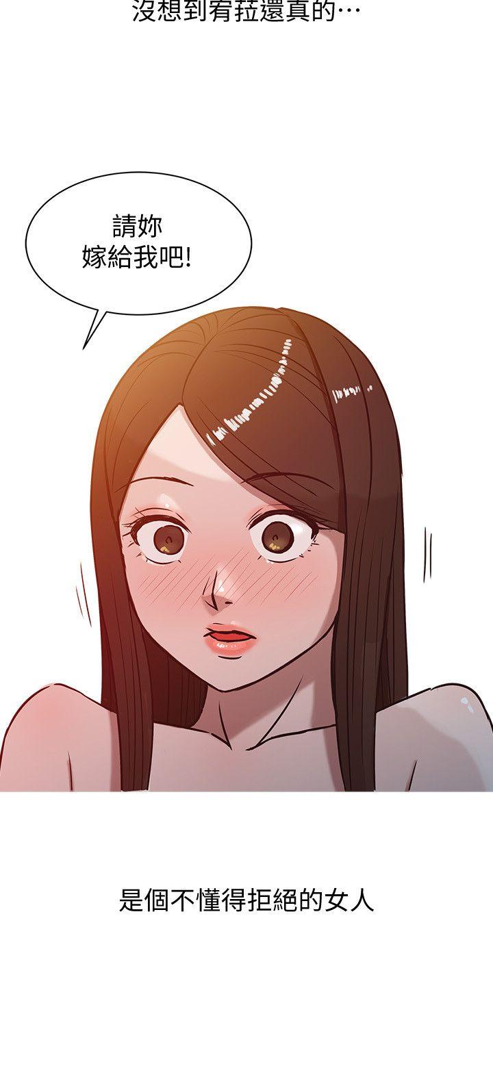 [韩国漫画] 驯服小姨子 乱伦,巨乳大奶, 不伦#[24P]-6