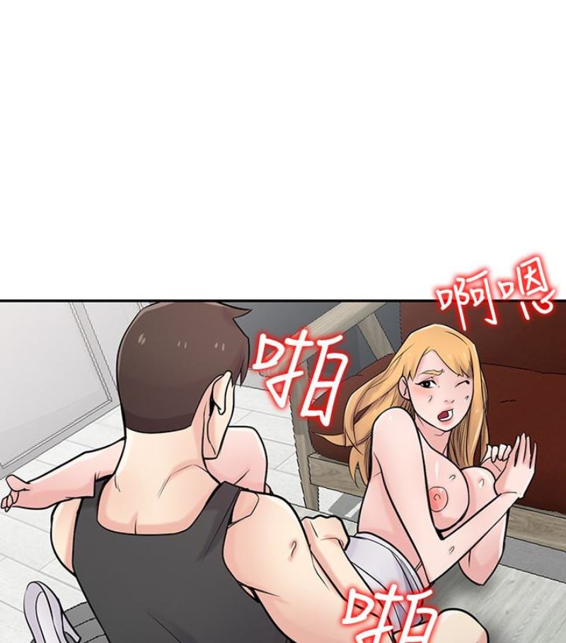 [韩国漫画] 驯服小姨子 乱伦,巨乳大奶, 不伦#[127P]-114