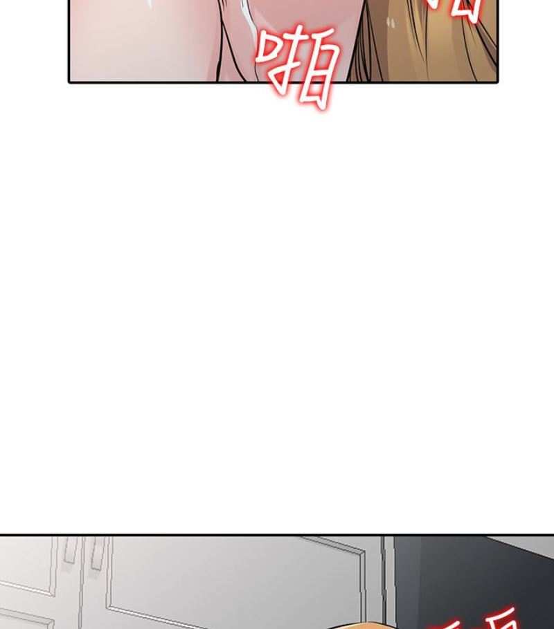 [韩国漫画] 驯服小姨子 乱伦,巨乳大奶, 不伦#[127P]-117