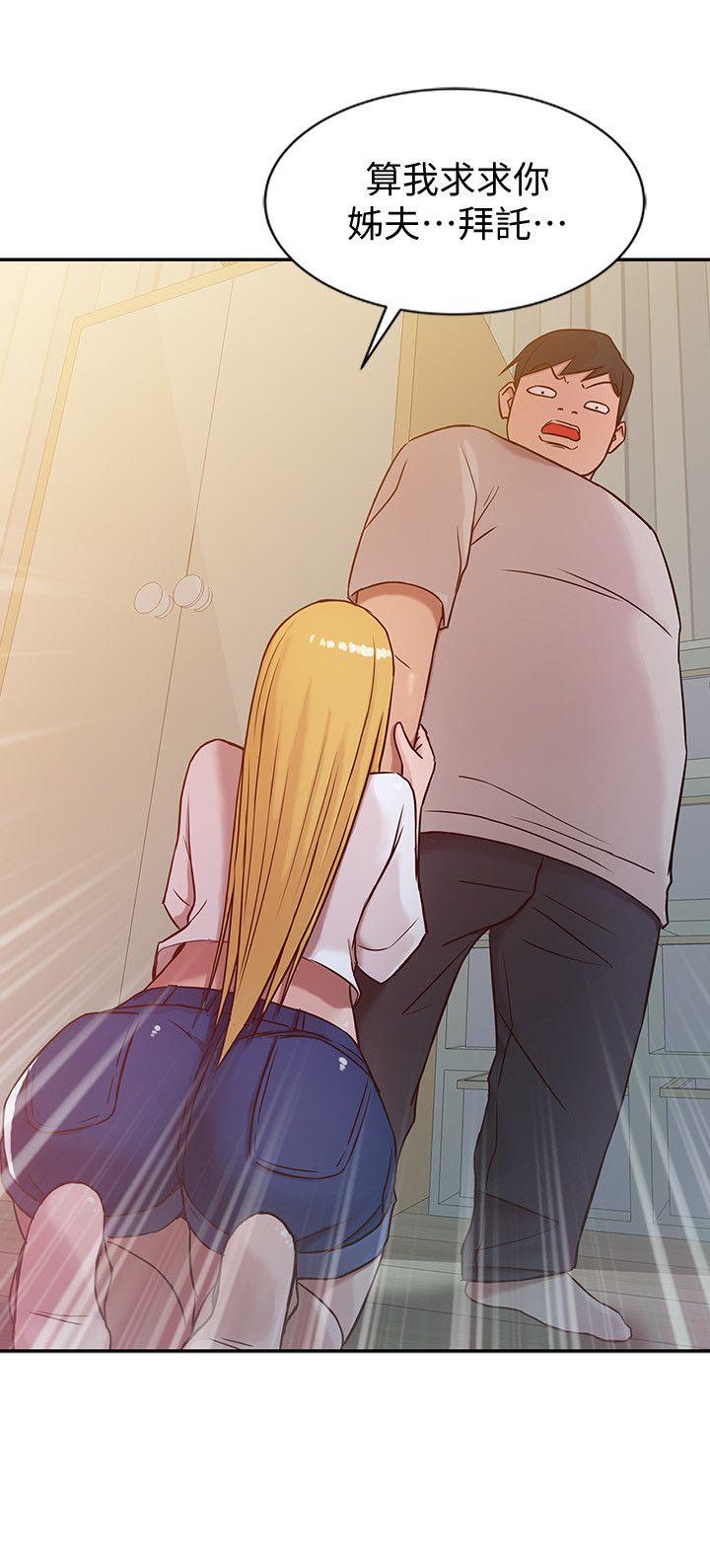 [韩国漫画] 驯服小姨子 乱伦,巨乳大奶, 不伦#[24P]-14
