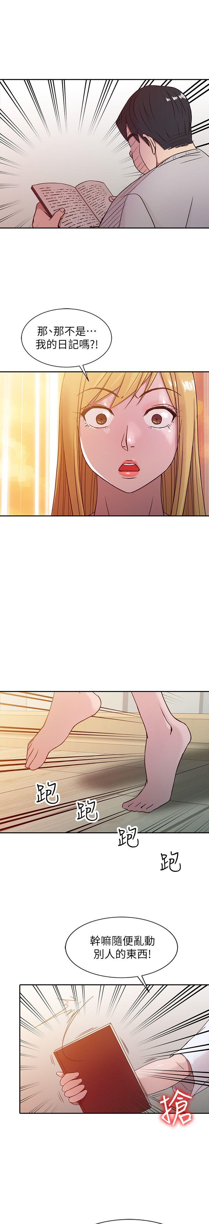 [韩国漫画] 驯服小姨子 乱伦,巨乳大奶, 不伦#[24P]-7