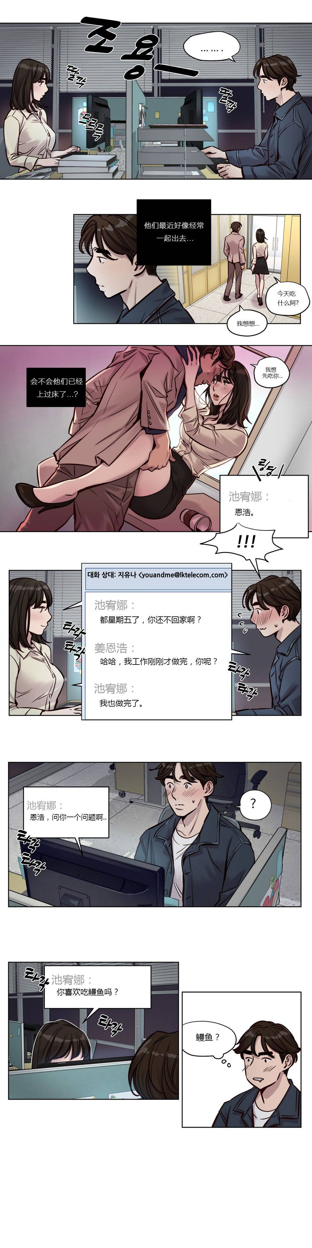 [韩国漫画] 赎罪营 剧情,巨乳大奶#[12P]-9