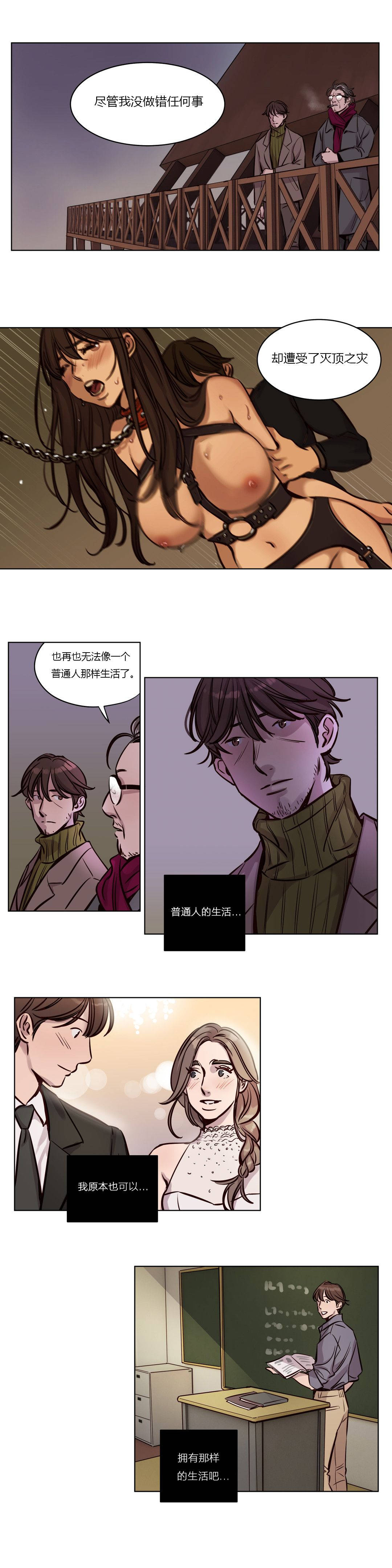 [韩国漫画] 赎罪营 剧情,巨乳大奶#[12P]-12