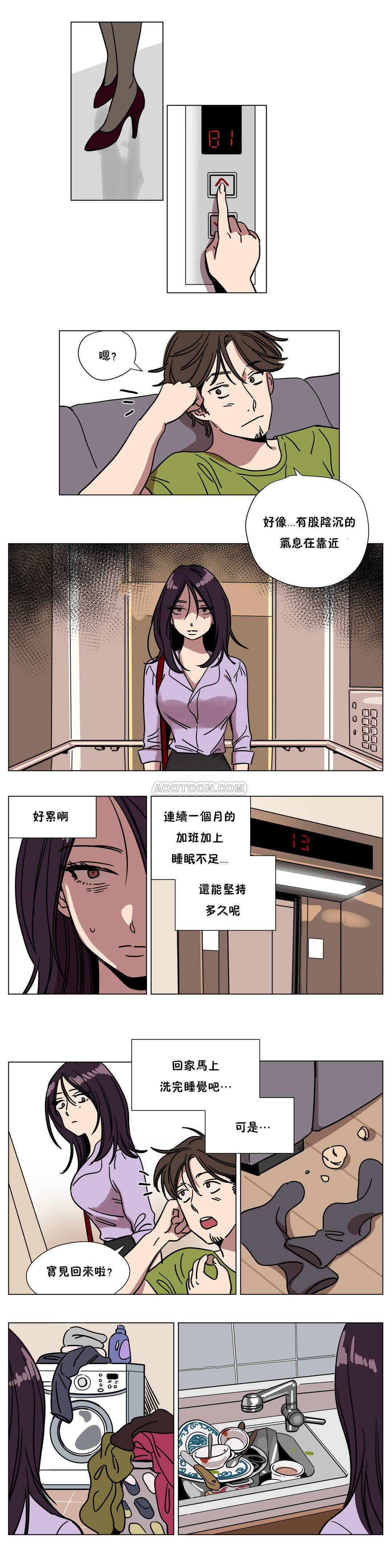 [韩国漫画] 赎罪营 剧情,巨乳大奶#[13P]-10