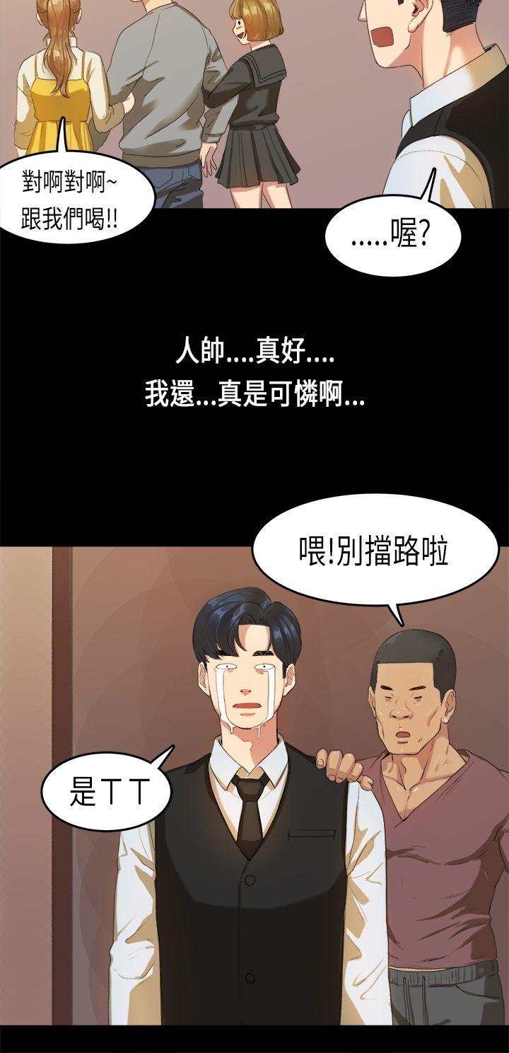 [韩国漫画] 初恋症候群 爱情,巨乳大奶#[27P]-21