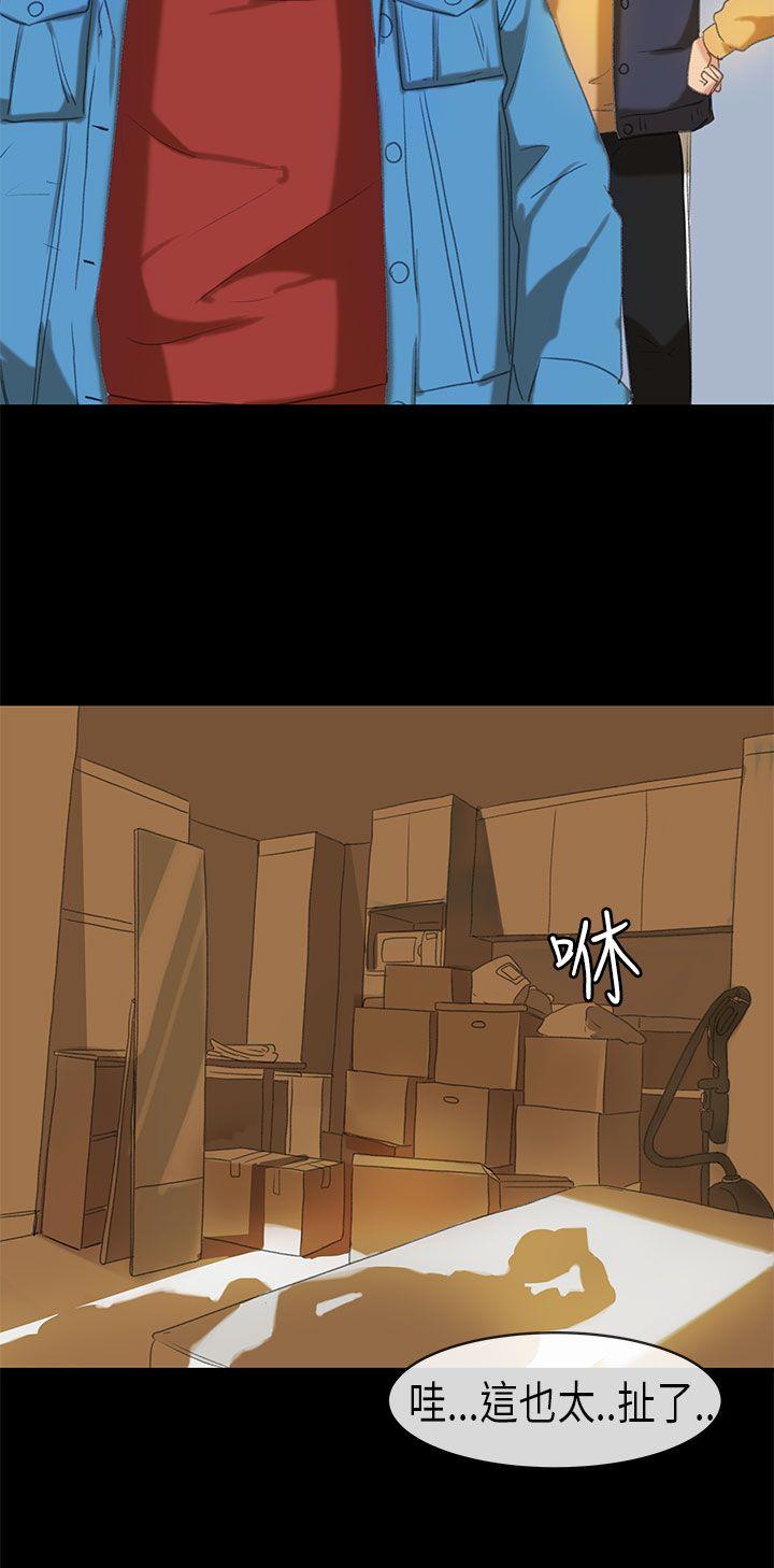 [韩国漫画] 初恋症候群 爱情,巨乳大奶#[25P]-16