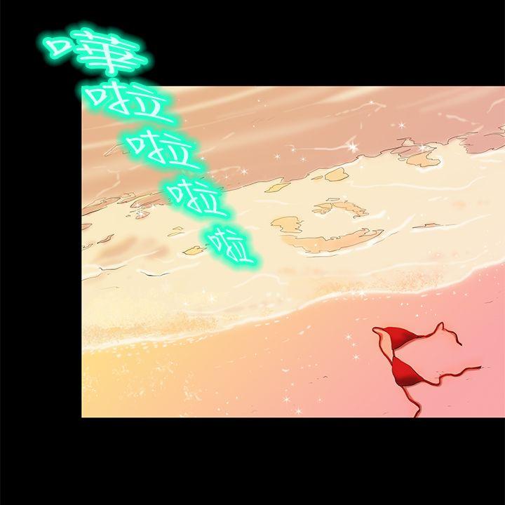 [韩国漫画] 初恋症候群 爱情,巨乳大奶#[23P]-15